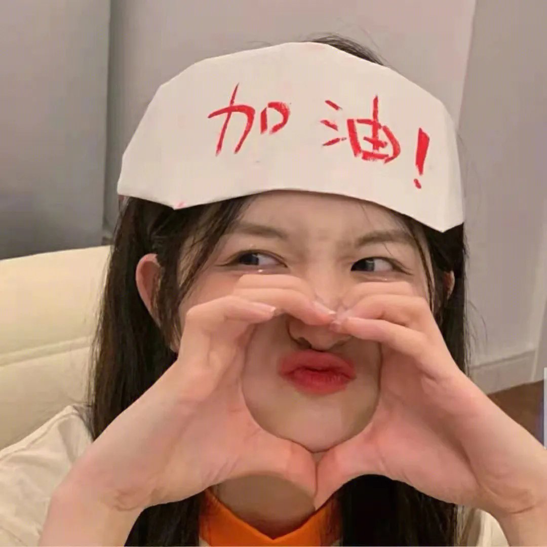 妻子和妻子的秘密